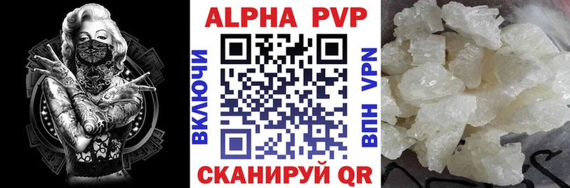 Купить закладку СОЛЬ  Бошки Шишки  МЕФ  Гашиш  Ивантеевка