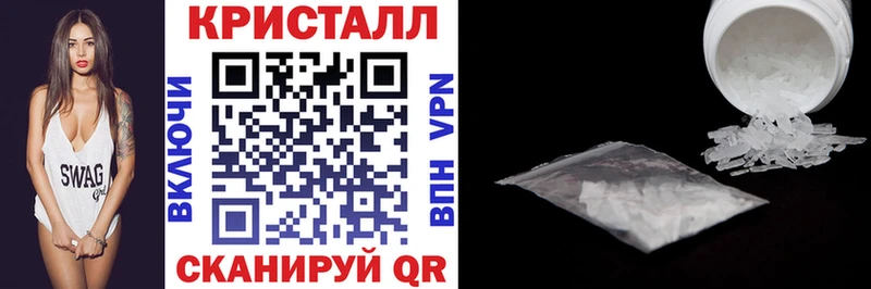 АМФЕТАМИН Premium Ивантеевка