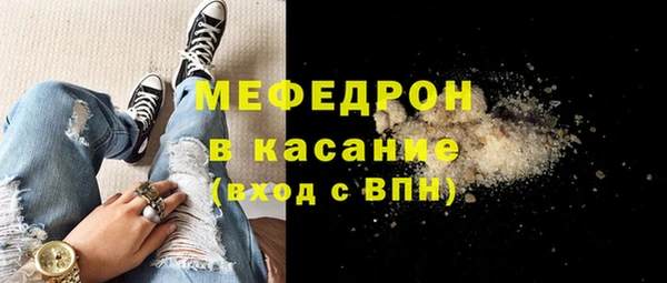 прущая мука Карталы