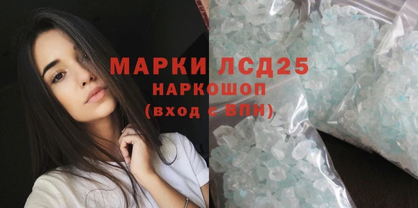 мдма Каменногорск