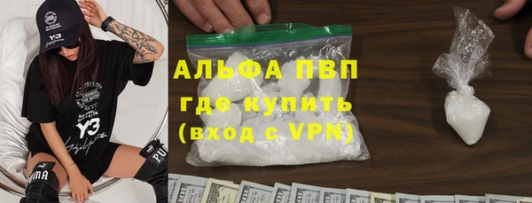 кокаин Касимов