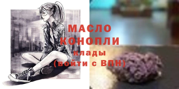 прущая мука Карталы