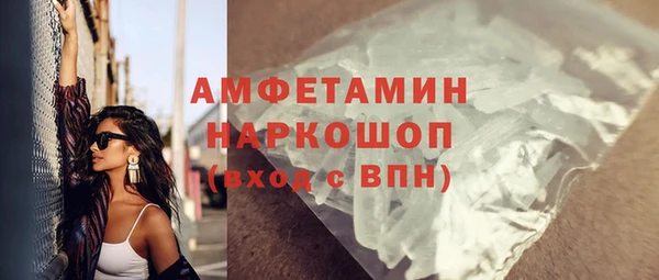 кокаин Касимов