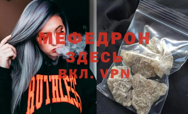 мдма Каменногорск