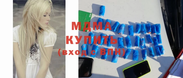 кокаин Касимов