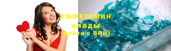 мдма Каменногорск