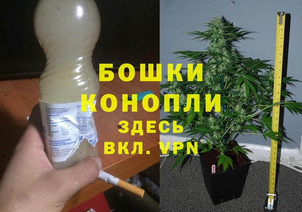 МДМА Каменск-Шахтинский
