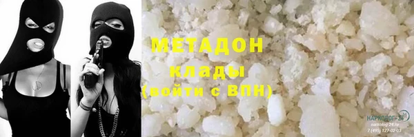 кокаин Касимов