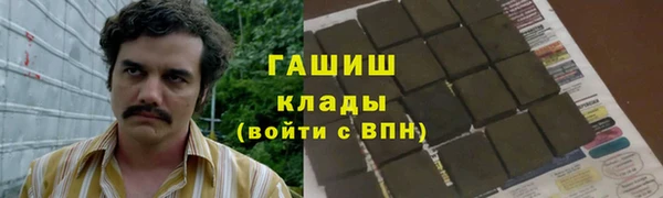 МДМА Каменск-Шахтинский
