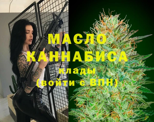 МДМА Каменск-Шахтинский