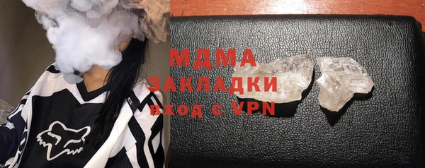 мдма Каменногорск