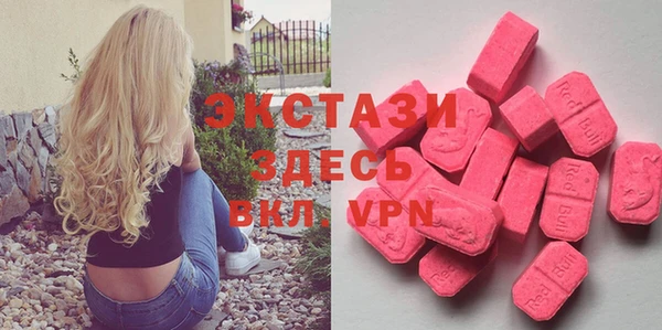 скорость mdpv Карпинск