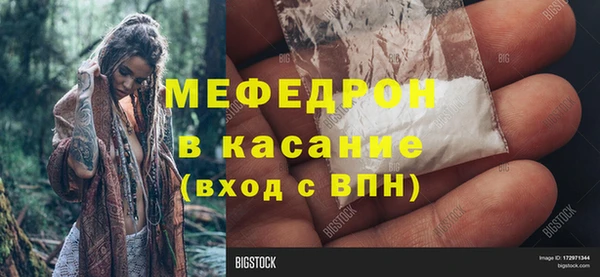 кокаин Касимов