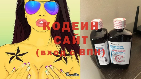 кокаин Касимов