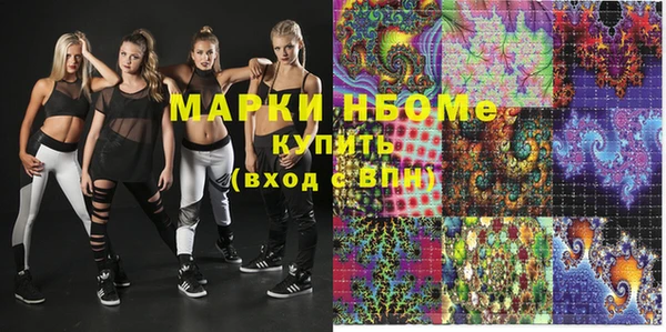 кокаин Касимов
