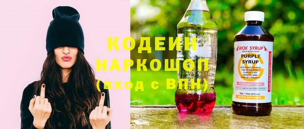 кокаин Касимов