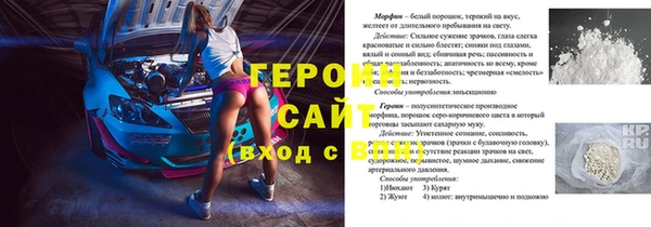 МДМА Каменск-Шахтинский