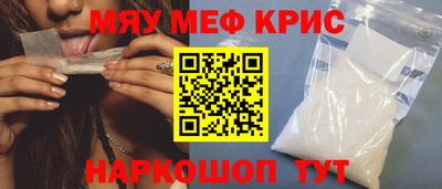 а пвп мука Нальчик