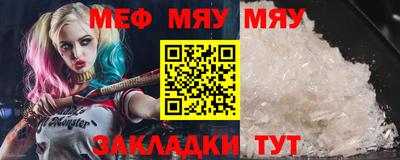 крисы Наро-Фоминск