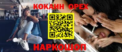 крисы Наро-Фоминск