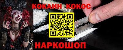крисы Наро-Фоминск
