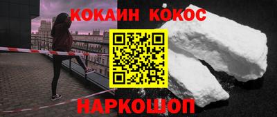 а пвп мука Нальчик