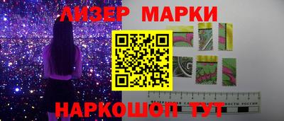 крисы Наро-Фоминск