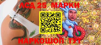 крисы Наро-Фоминск