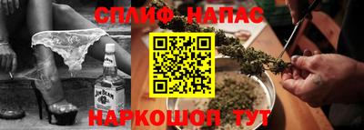 бутик Апшеронск