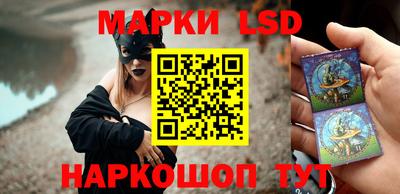 крисы Наро-Фоминск