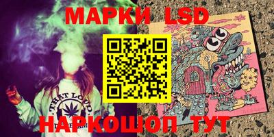 крисы Наро-Фоминск