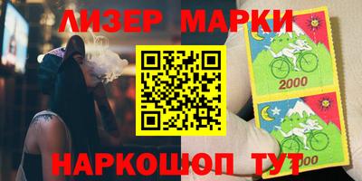 крисы Наро-Фоминск