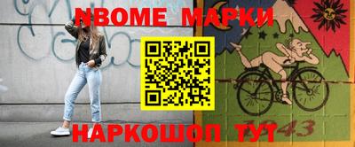 крисы Наро-Фоминск