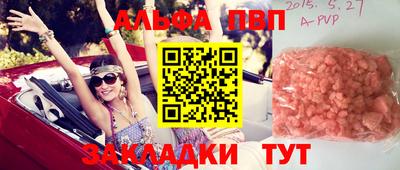 крисы Наро-Фоминск