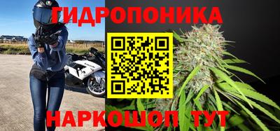 бутик Апшеронск