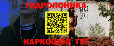 крисы Наро-Фоминск