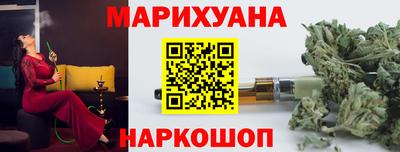 крисы Наро-Фоминск