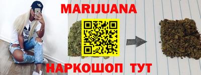 крисы Наро-Фоминск