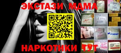 бутик Апшеронск