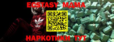 бутик Апшеронск