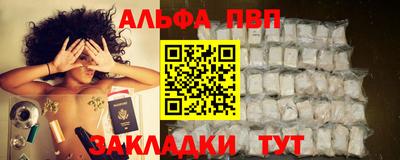 шишки Ярцево
