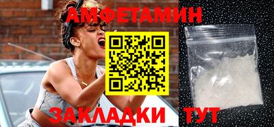 а пвп мука Нальчик