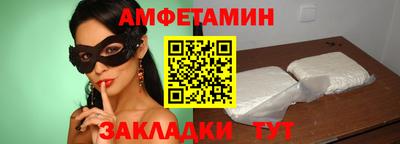 крисы Наро-Фоминск