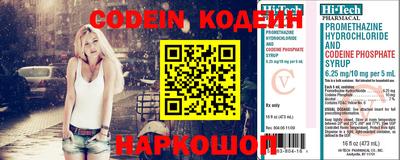 крисы Наро-Фоминск
