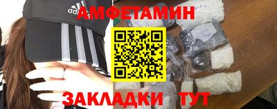 крисы Наро-Фоминск