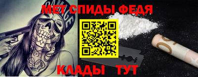 крисы Наро-Фоминск