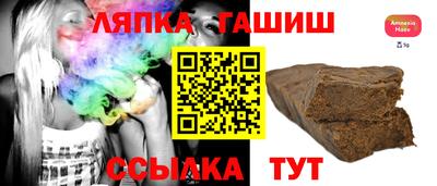 крисы Наро-Фоминск