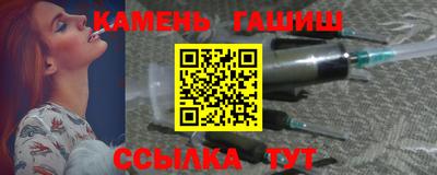 бутик Апшеронск