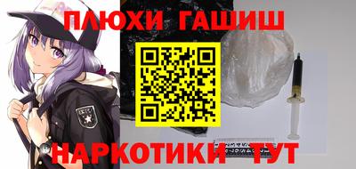 бутик Апшеронск