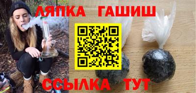 а пвп мука Нальчик